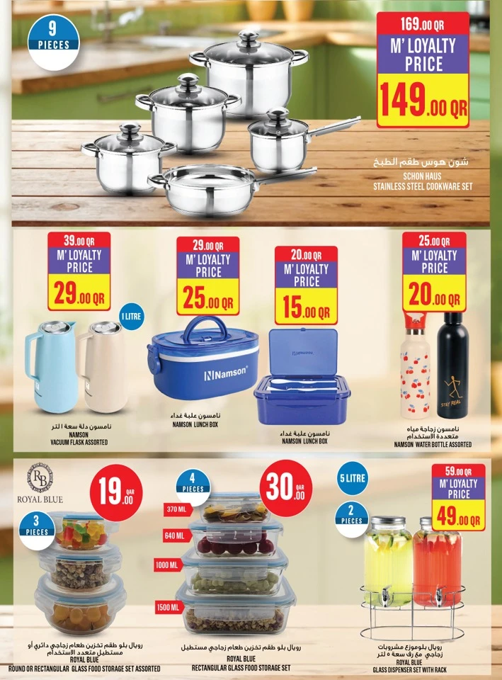 Monoprix Great Deals