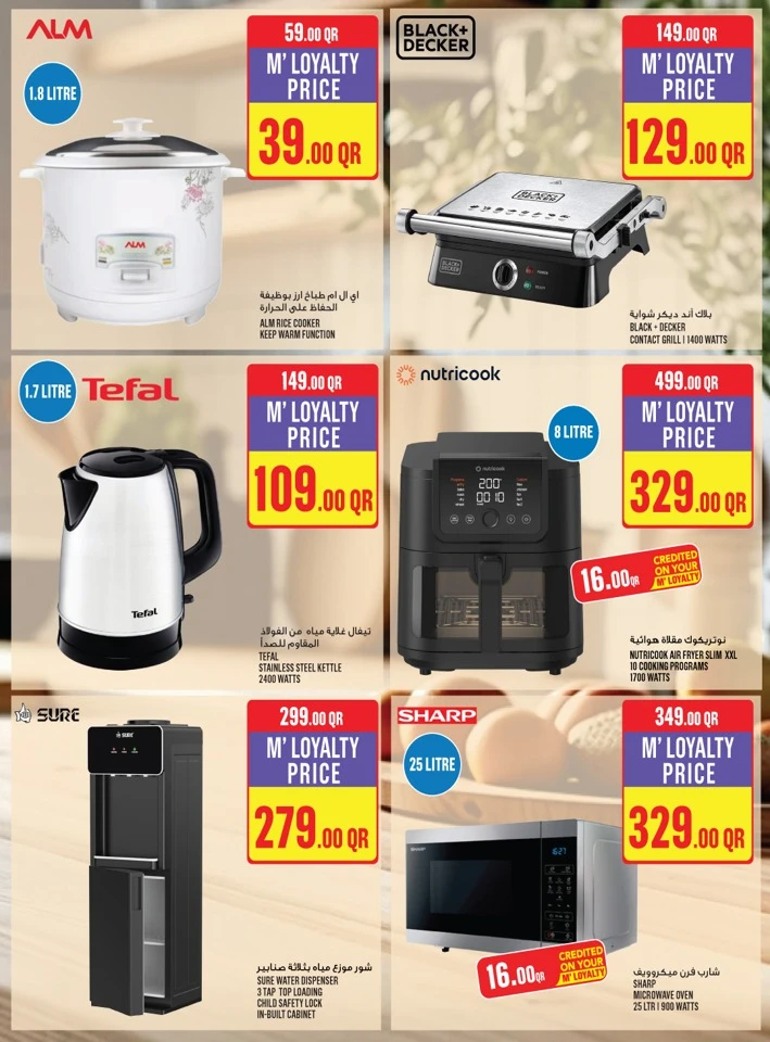 Monoprix Great Deals
