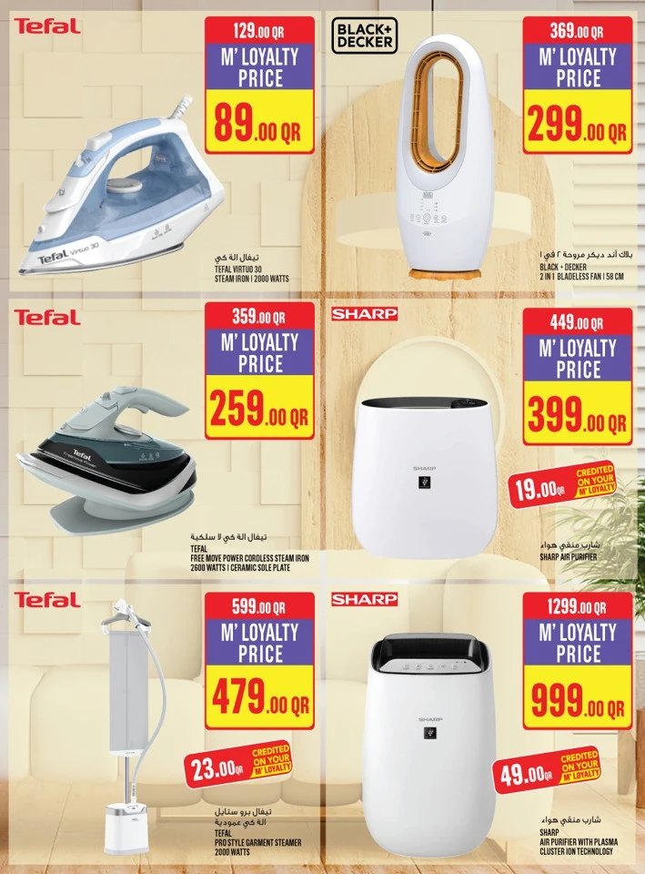 Monoprix Great Deals