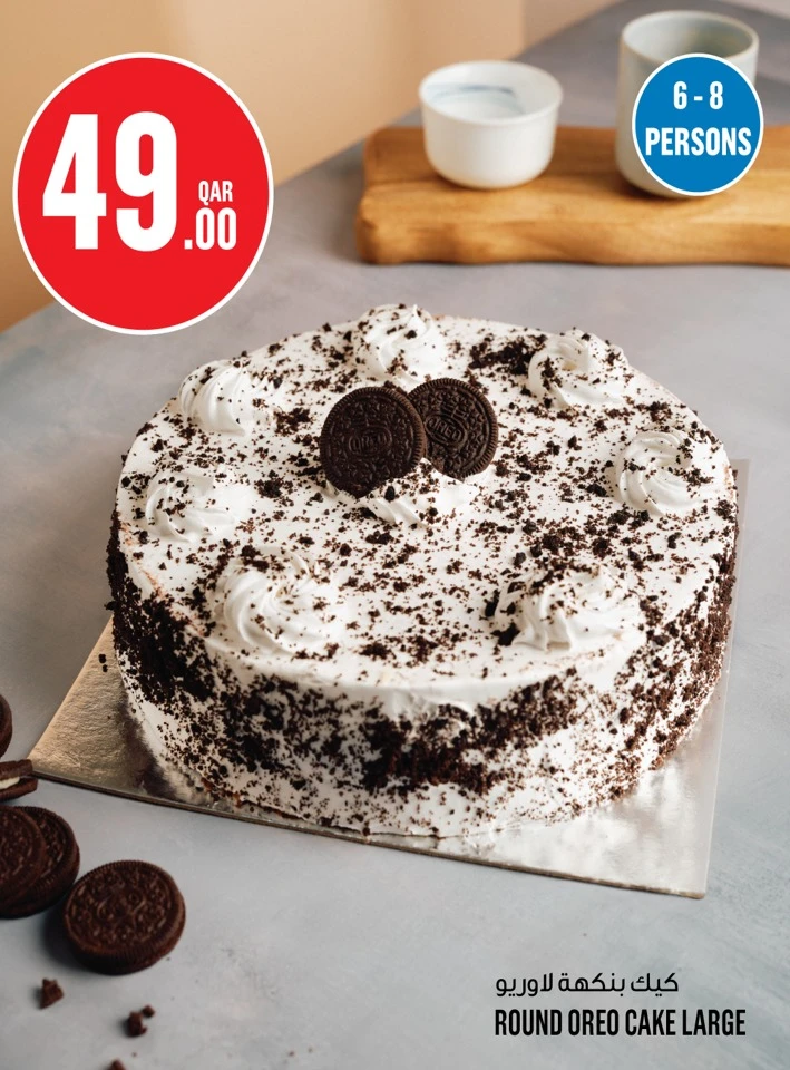 Monoprix Great Deals
