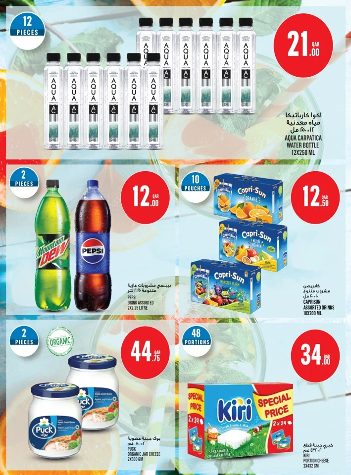 Monoprix Great Deals