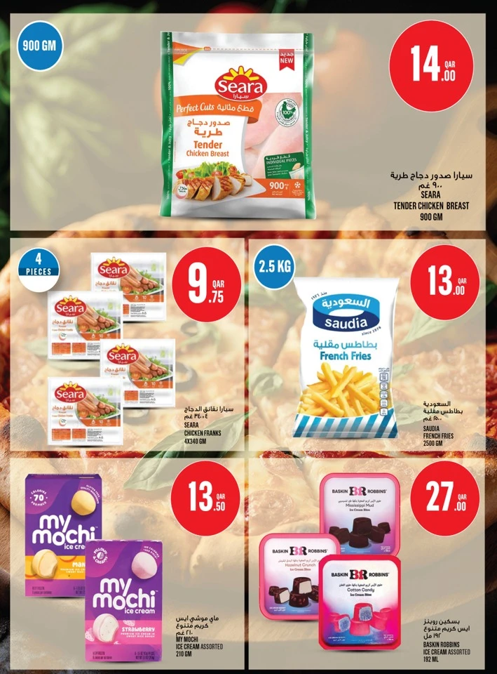 Monoprix Great Deals