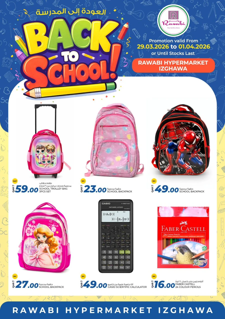Rawabi Back to School Offer