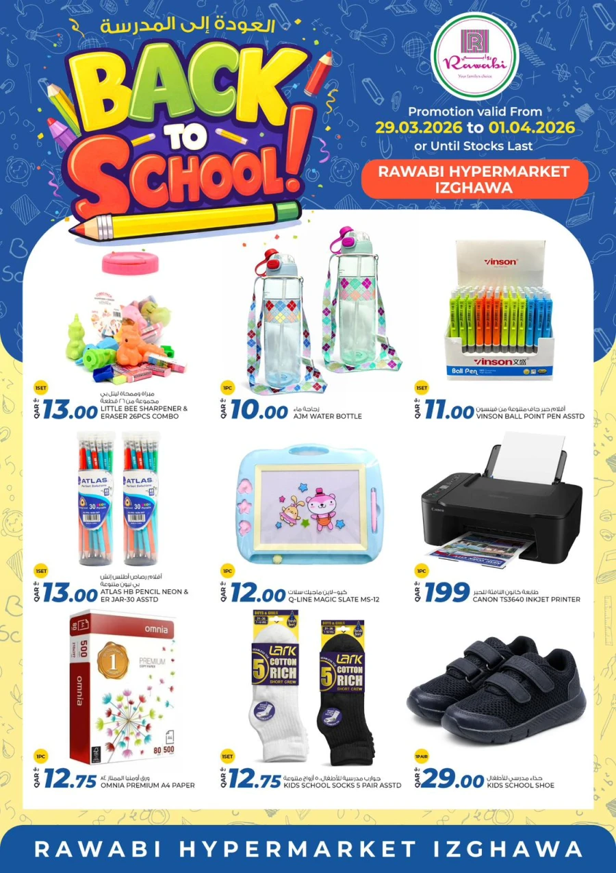 Rawabi Back to School Offer