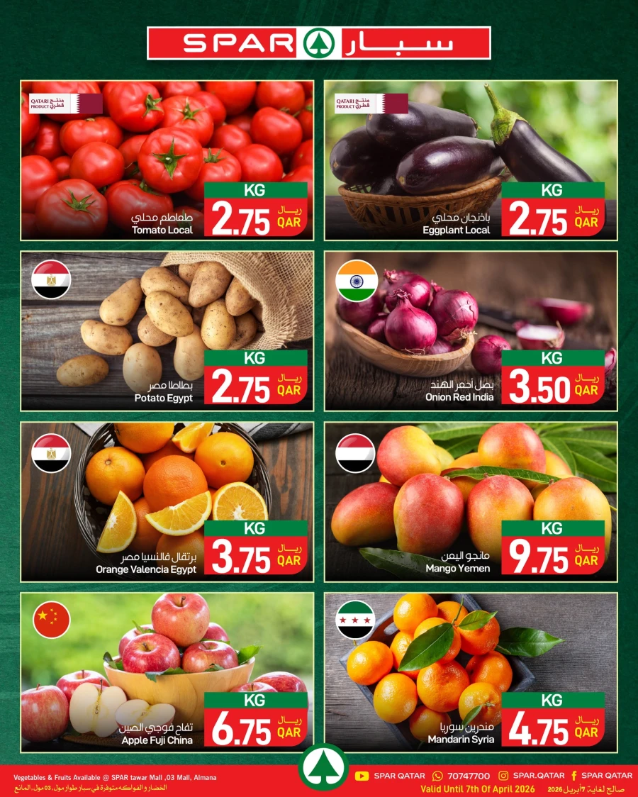 Spar Fresh Day Offer