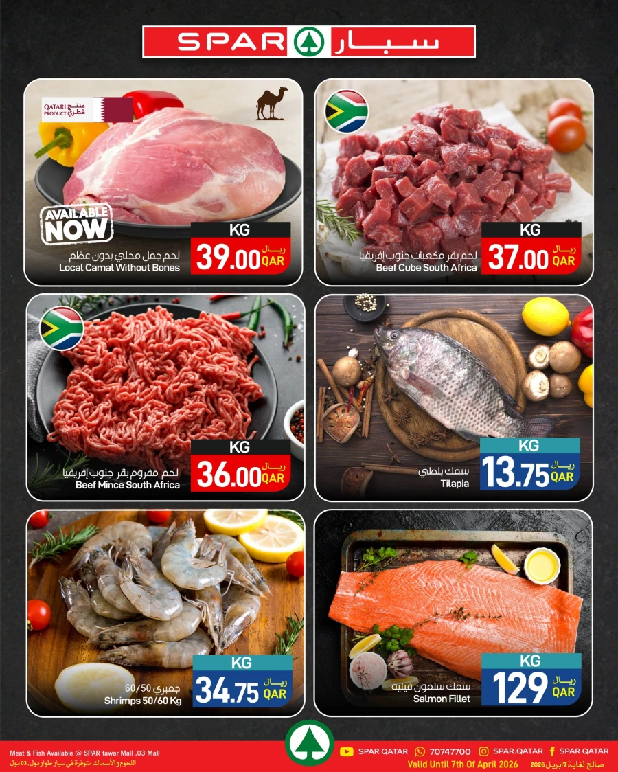 Spar Fresh Day Offer