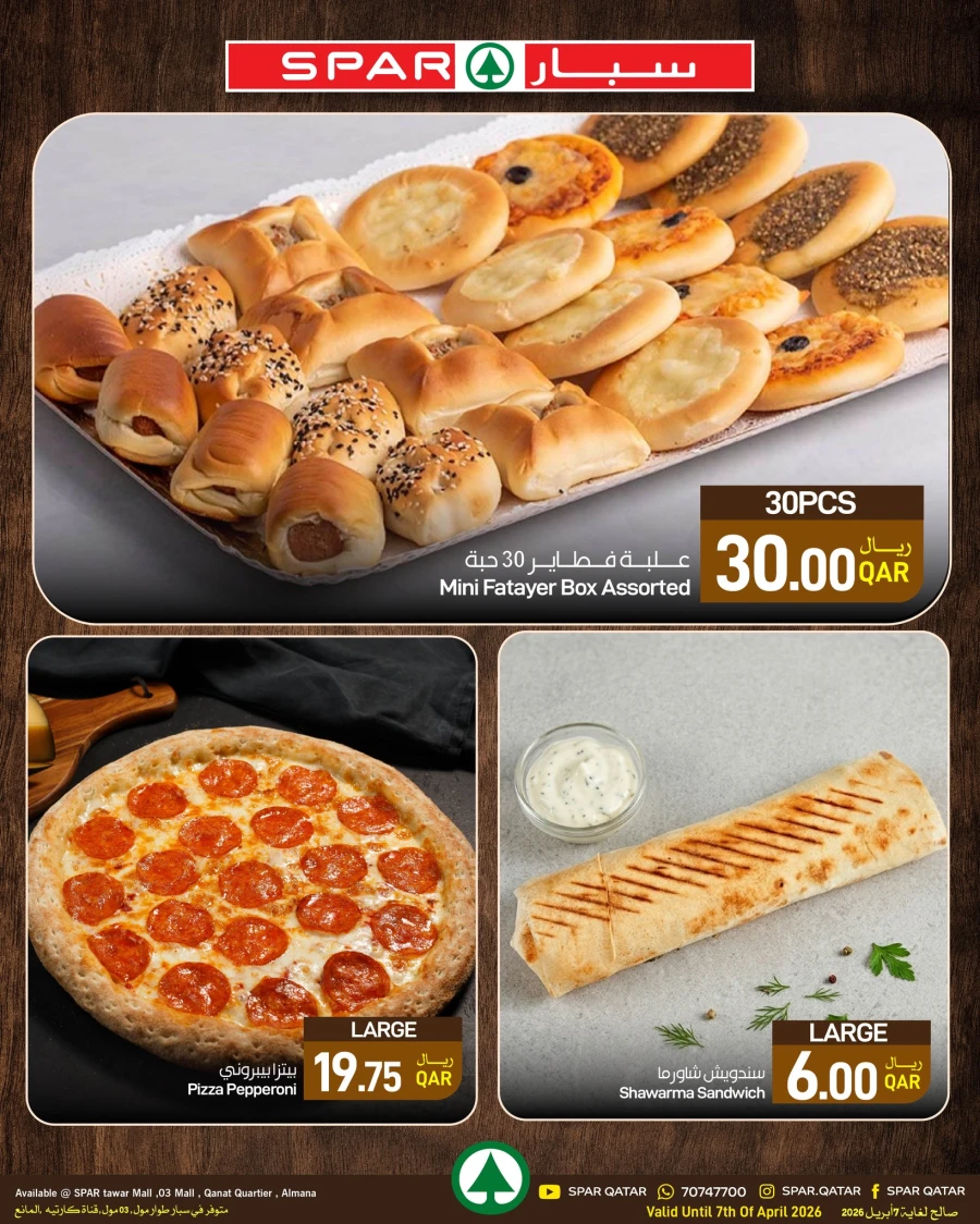 Spar Fresh Day Offer