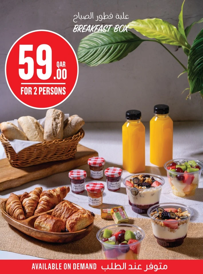 Monoprix Great Deals