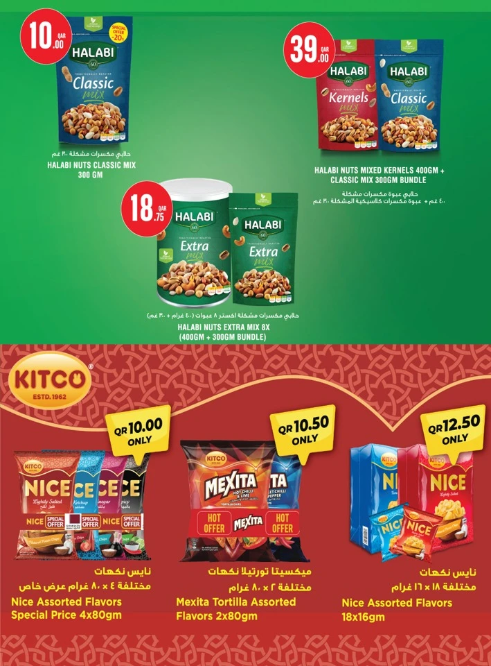 Monoprix Great Deals