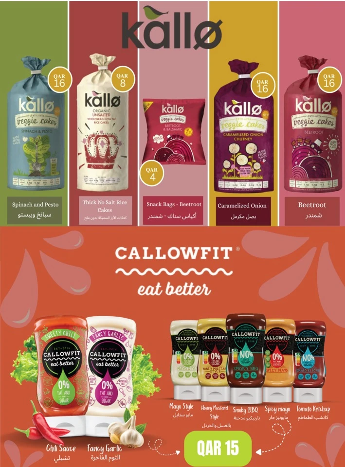 Monoprix Great Deals