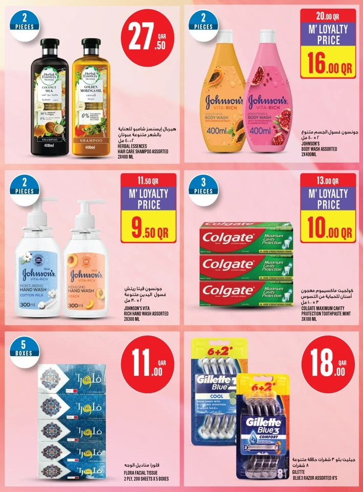 Monoprix Great Deals