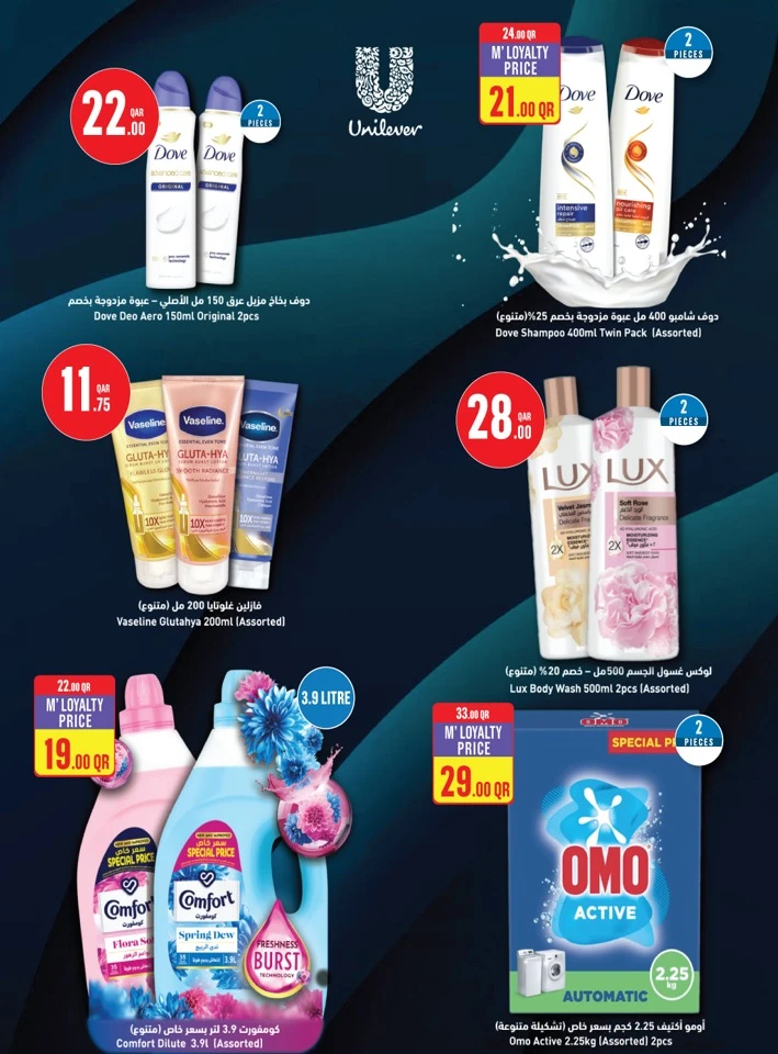 Monoprix Great Deals