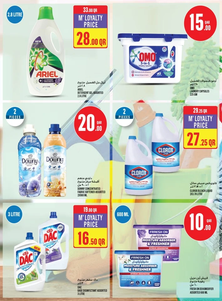 Monoprix Great Deals