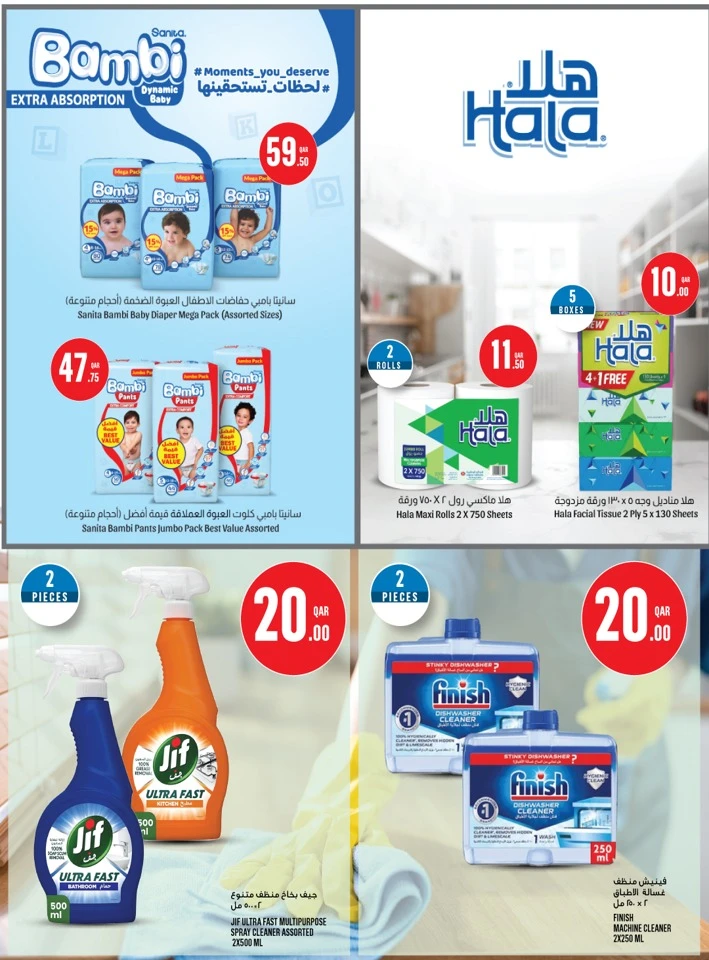 Monoprix Great Deals