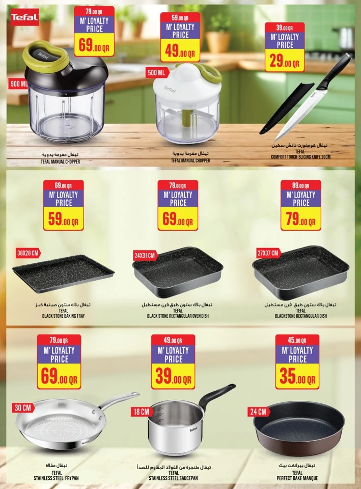 Monoprix Great Deals