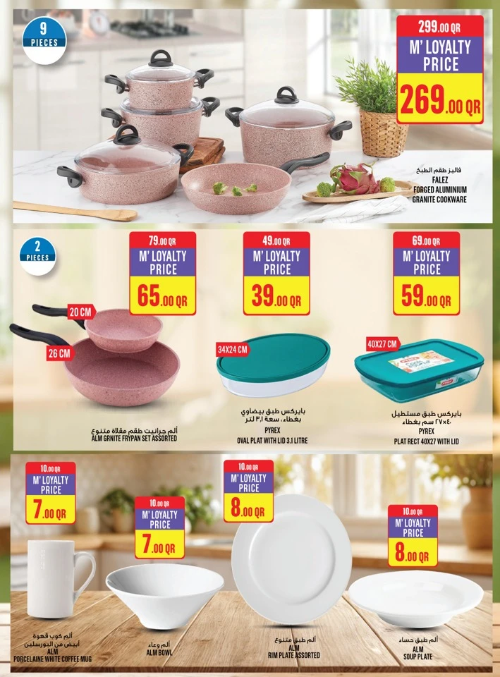 Monoprix Great Deals