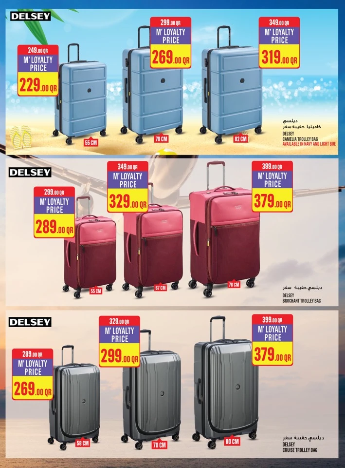 Monoprix Great Deals