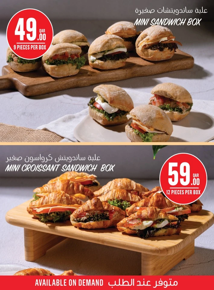 Monoprix Great Deals