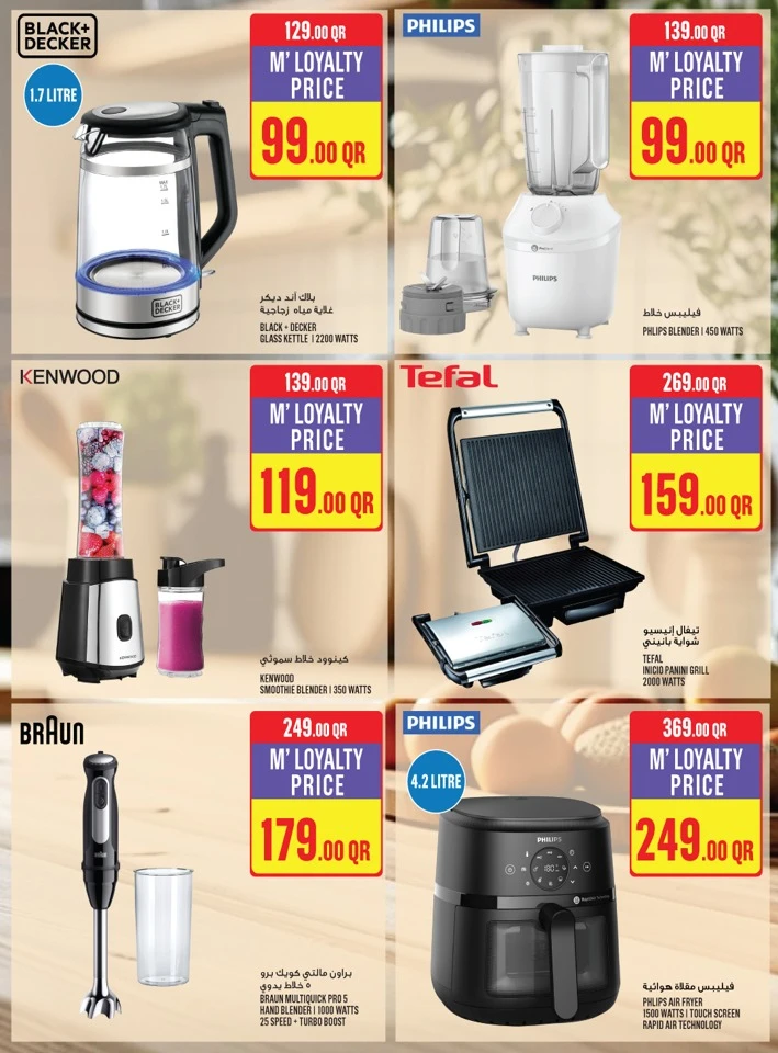 Monoprix Great Deals