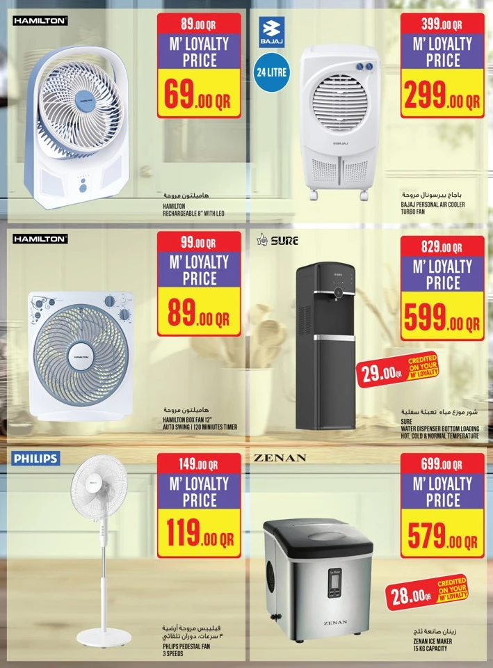 Monoprix Great Deals