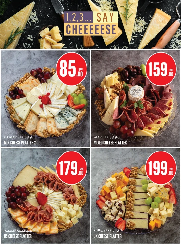 Monoprix Great Deals