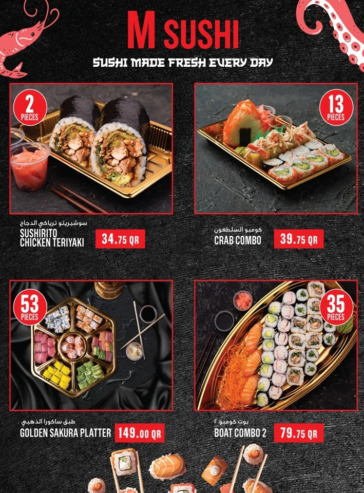 Monoprix Great Deals