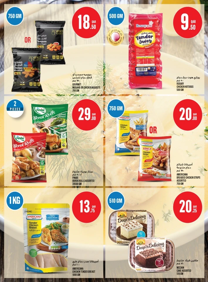 Monoprix Great Deals