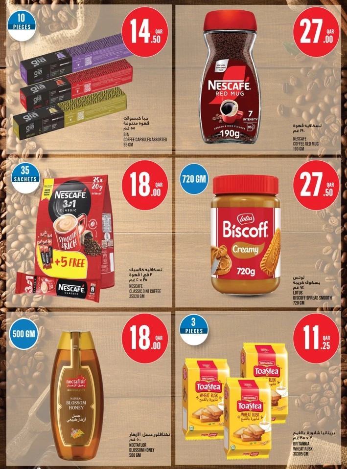 Monoprix Great Deals