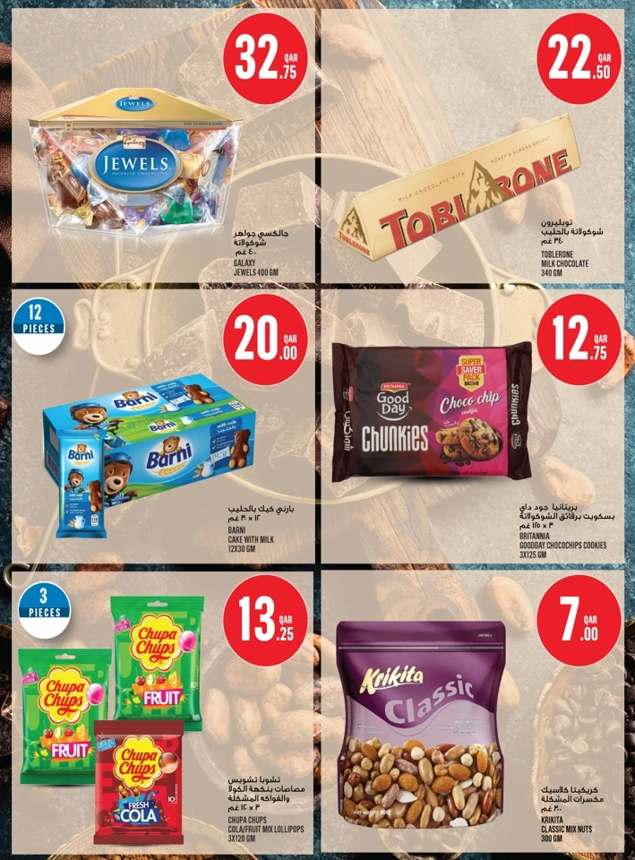 Monoprix Great Deals