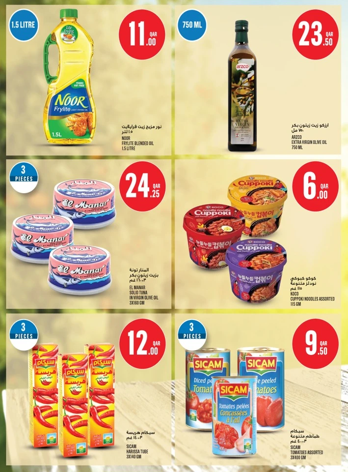 Monoprix Great Deals