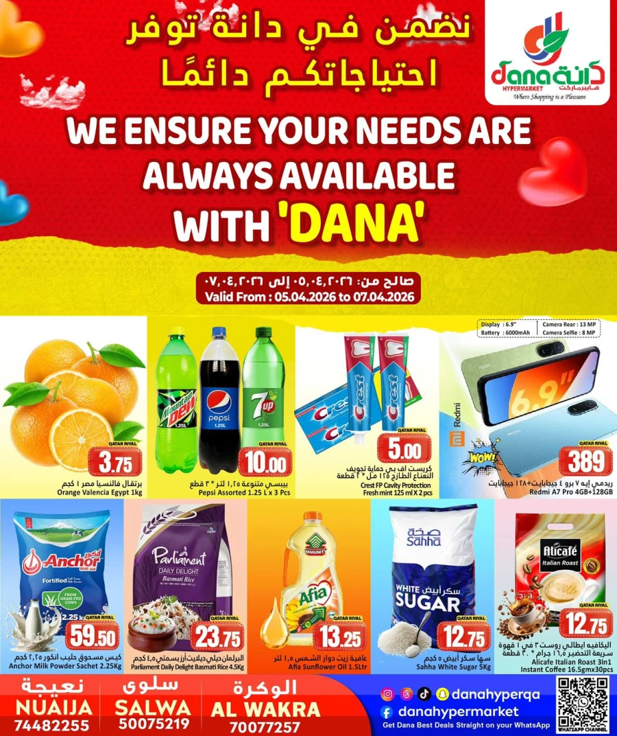 Dana Hypermarket Weekend Deal Offer