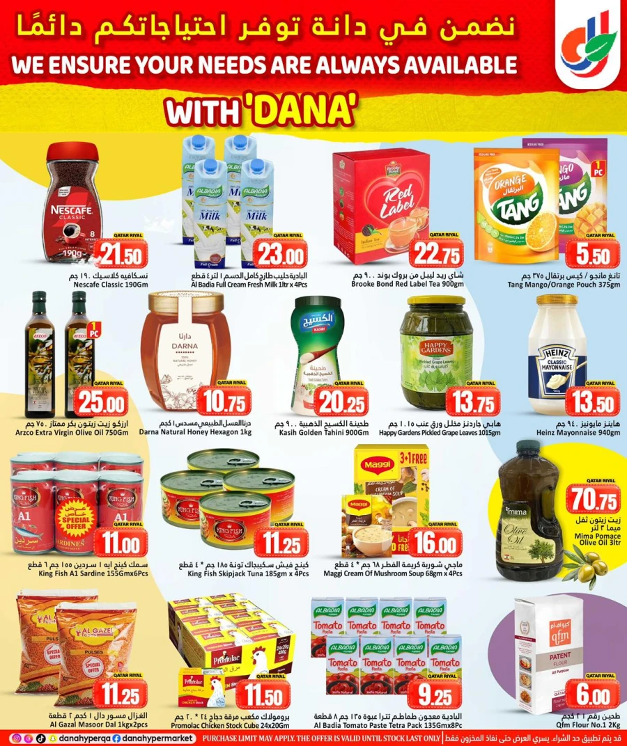 Dana Hypermarket Weekend Deal Offer