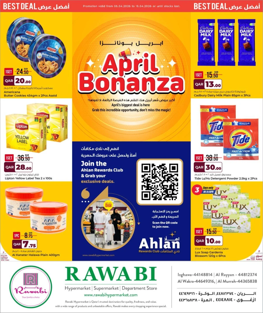 Rawabi Hypermarket April Bonanza Offer