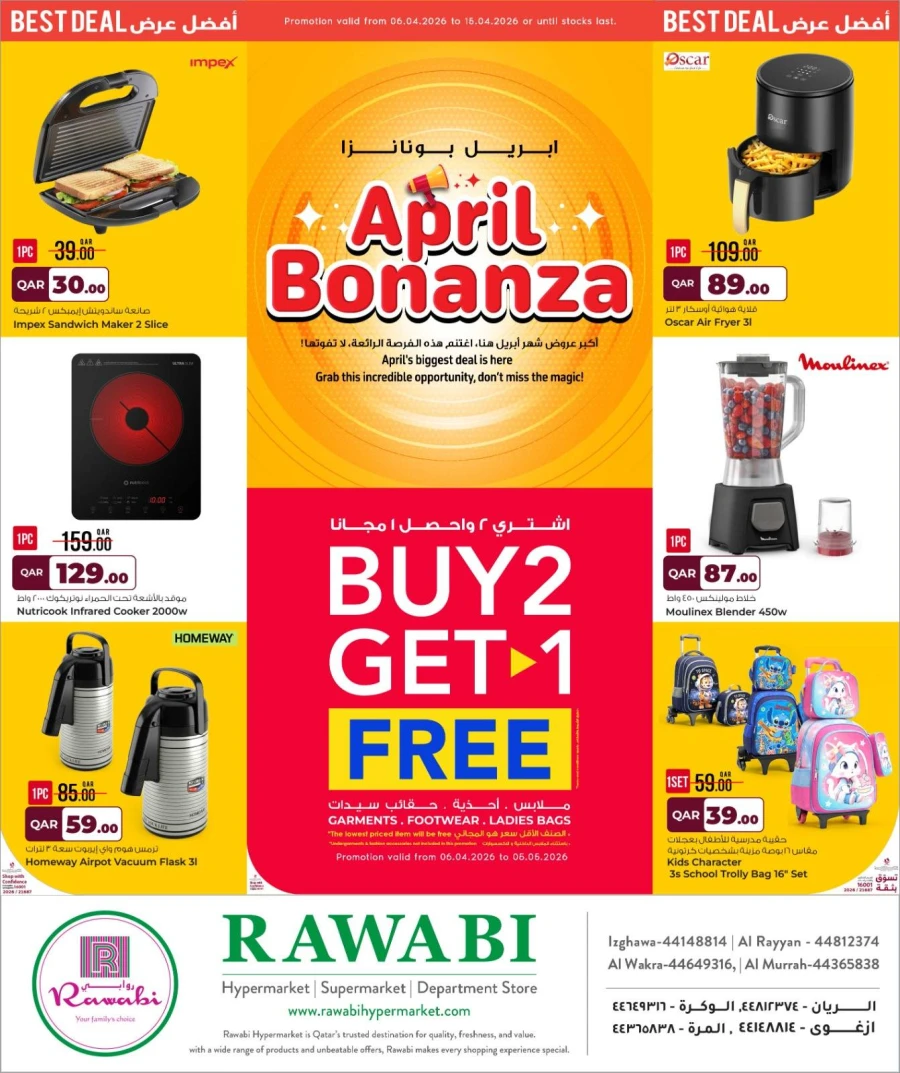 Rawabi Hypermarket April Bonanza Offer