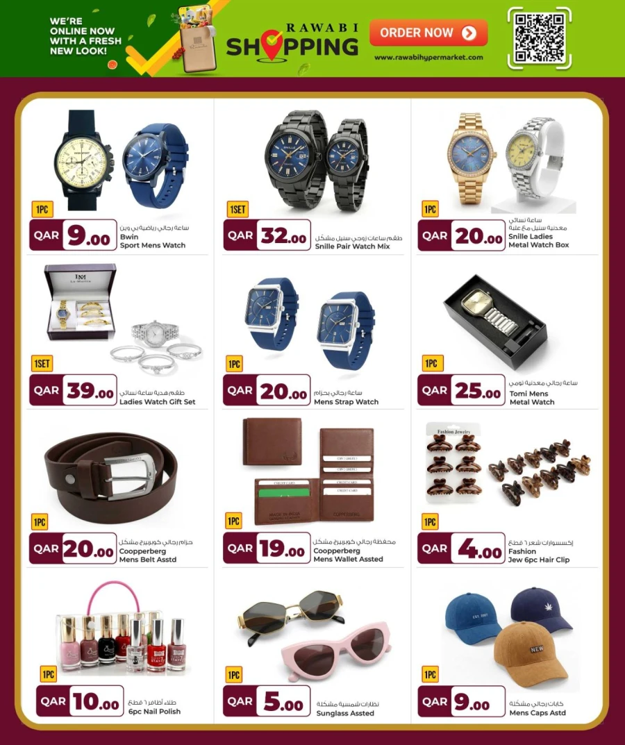 Rawabi Hypermarket April Bonanza Offer