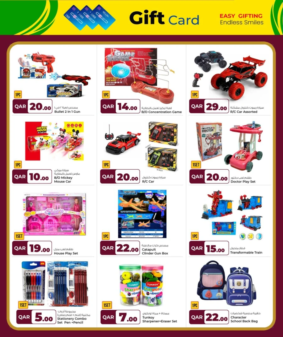 Rawabi Hypermarket April Bonanza Offer