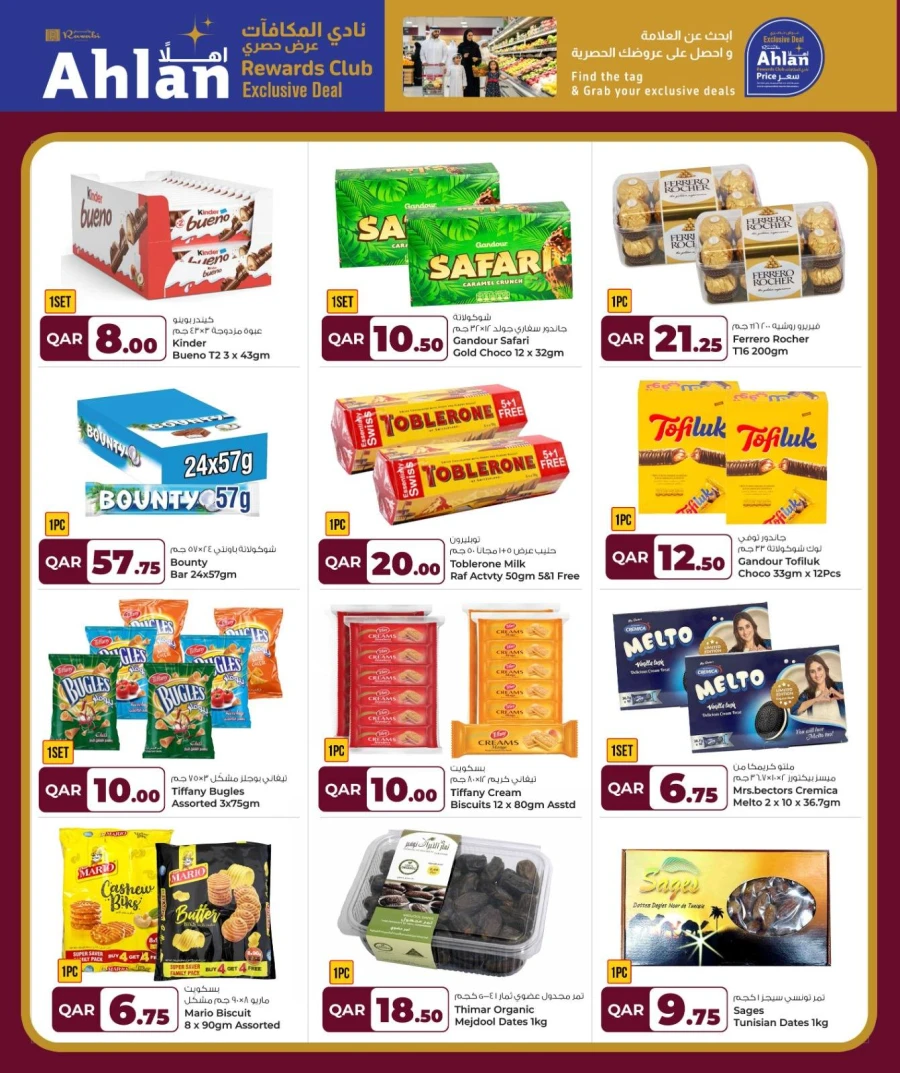Rawabi Hypermarket April Bonanza Offer