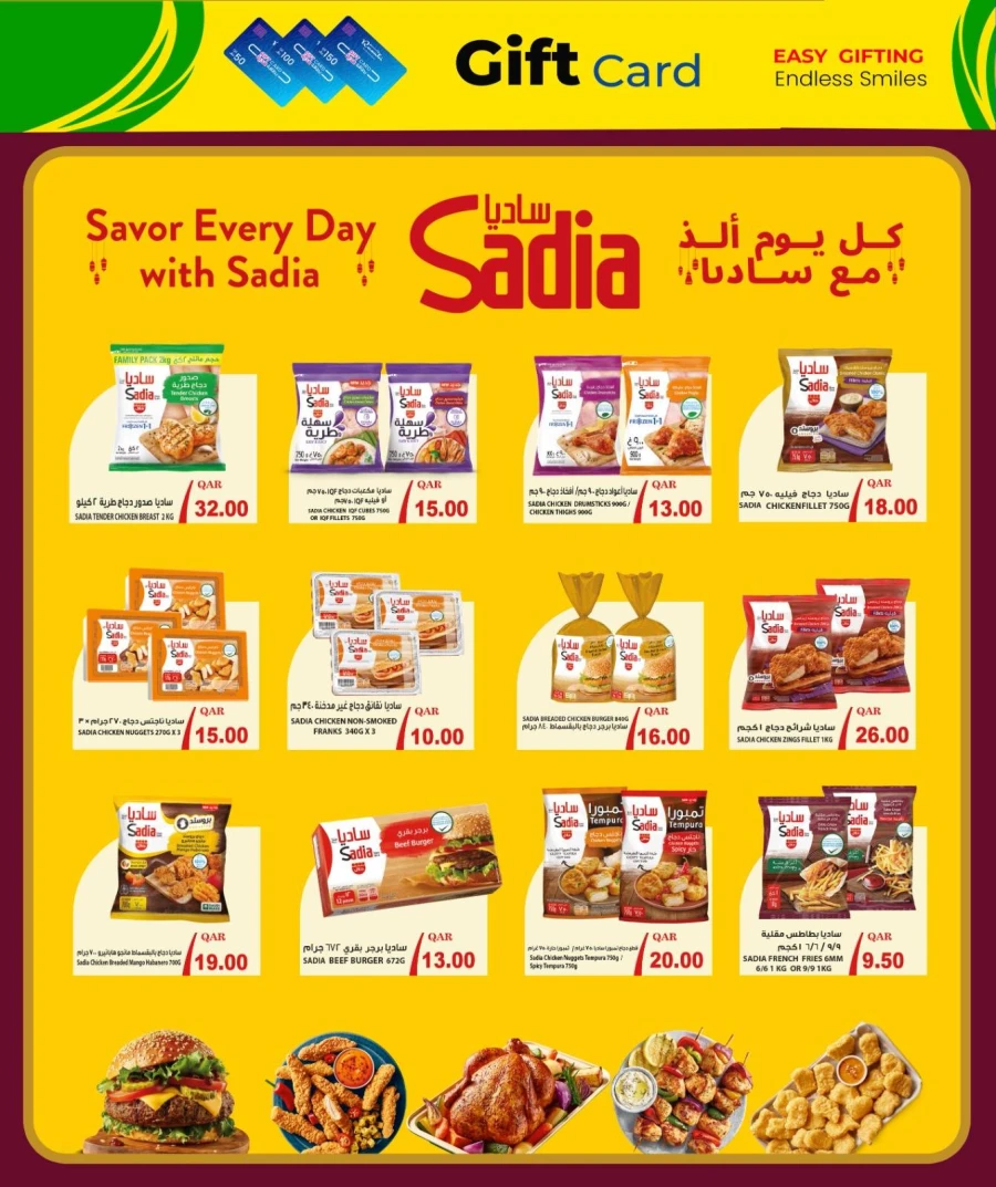 Rawabi Hypermarket April Bonanza Offer