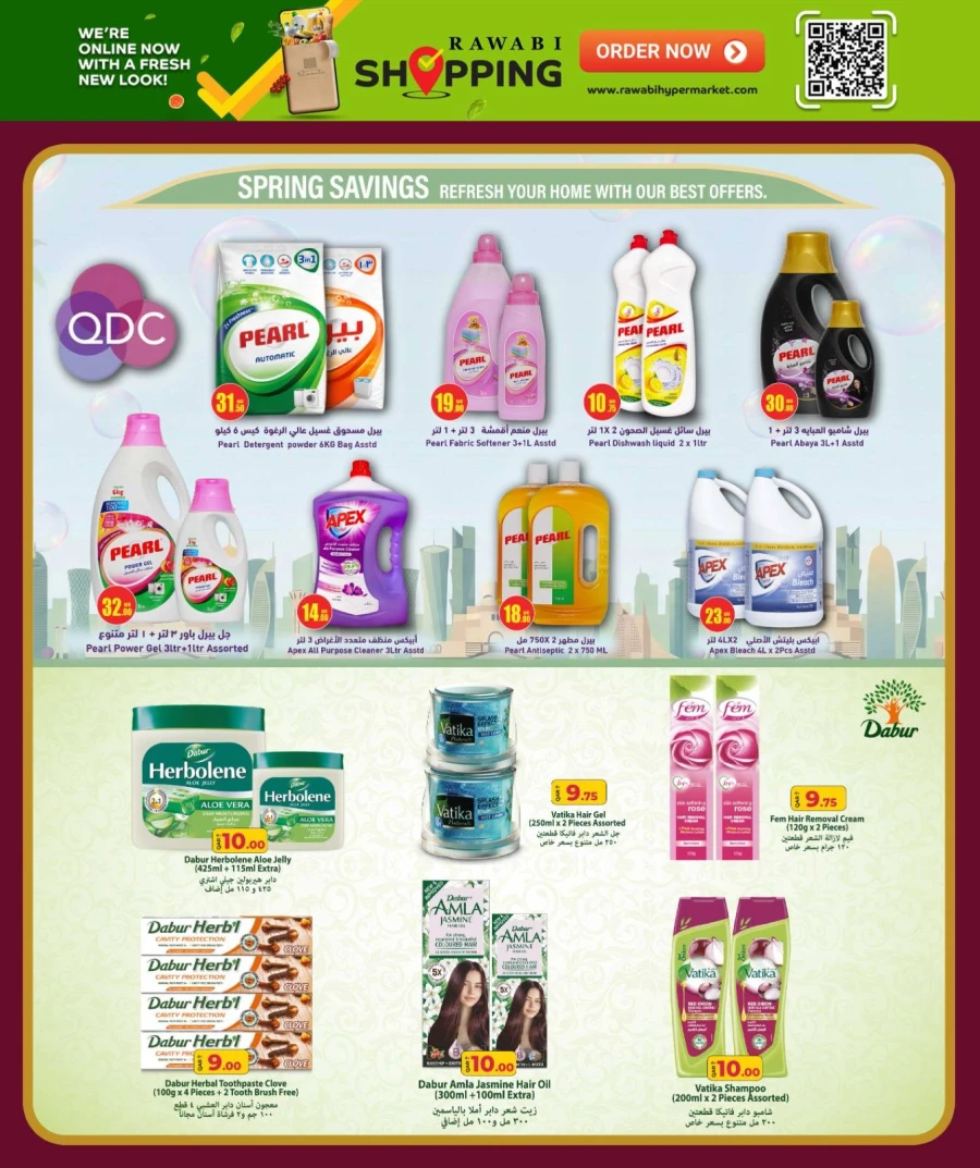 Rawabi Hypermarket April Bonanza Offer
