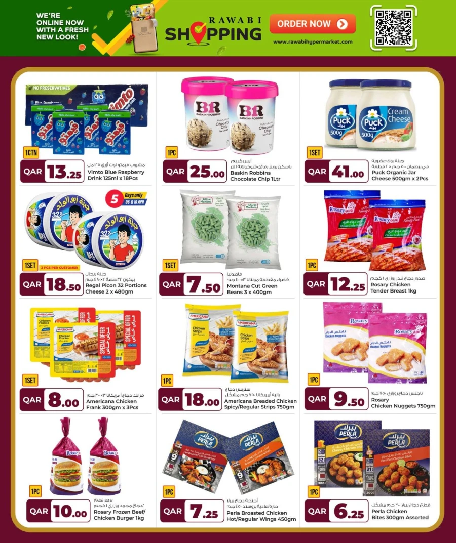 Rawabi Hypermarket April Bonanza Offer