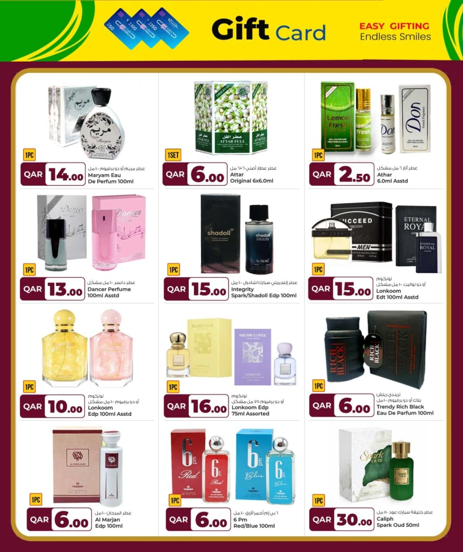 Rawabi Hypermarket April Bonanza Offer
