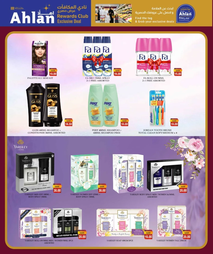 Rawabi Hypermarket April Bonanza Offer