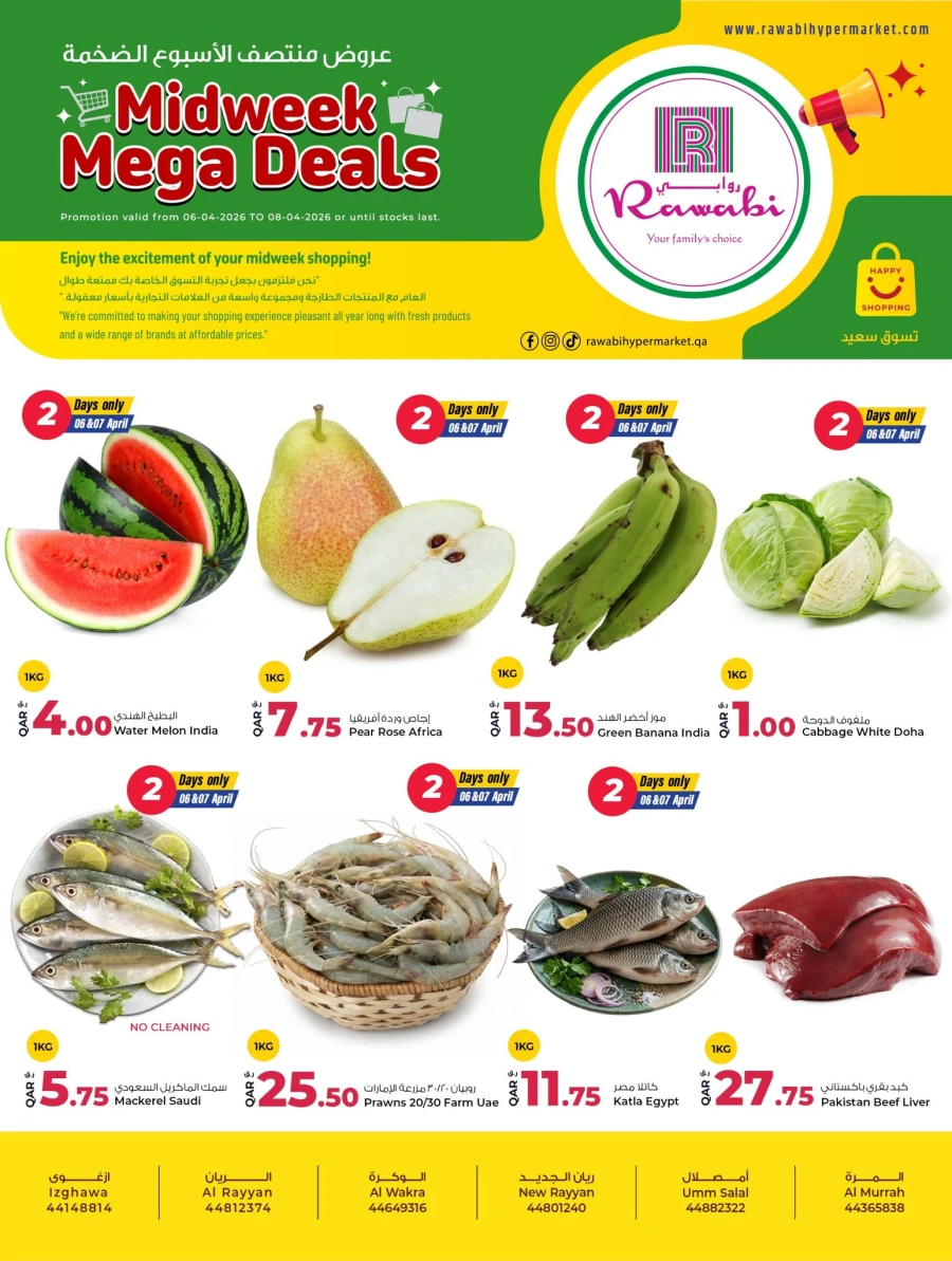 Rawabi Midweek Mega Deals