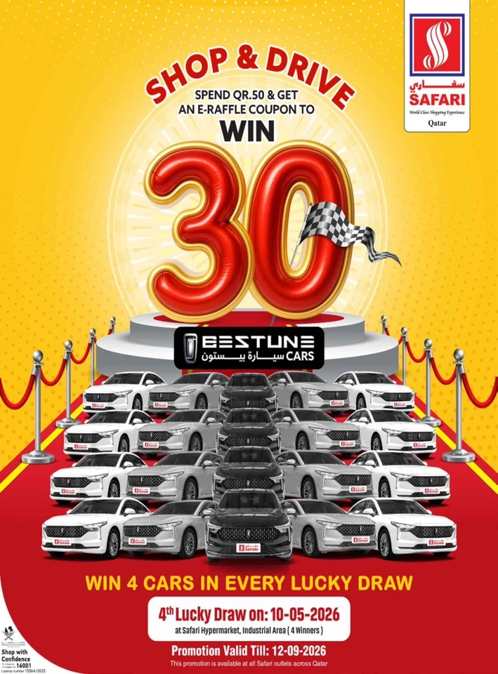 Safari Hypermarket 1QR TO 9QR Great Offer