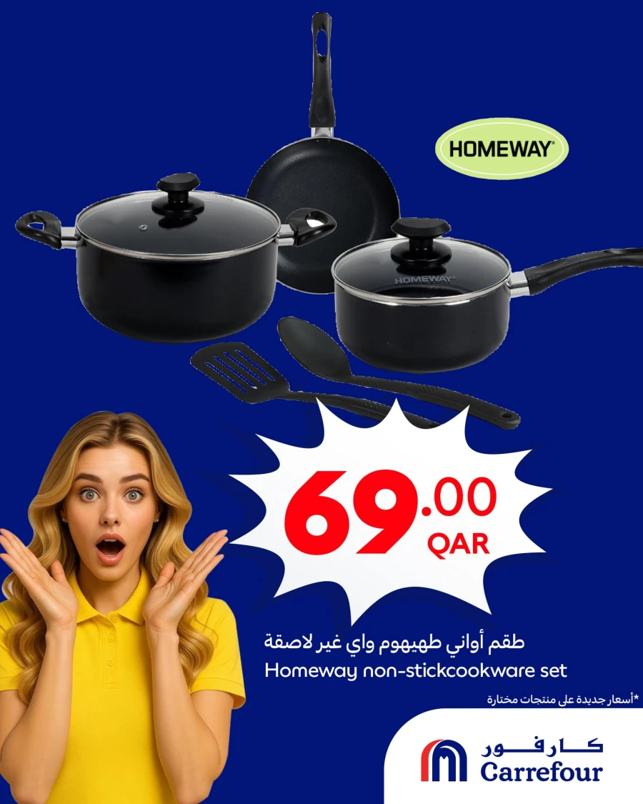 Carrefour Wow Offers