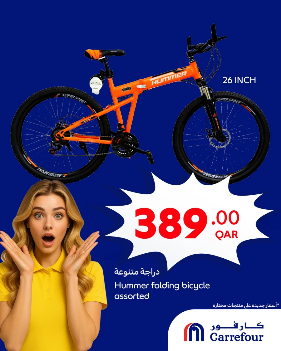 Carrefour Wow Offers