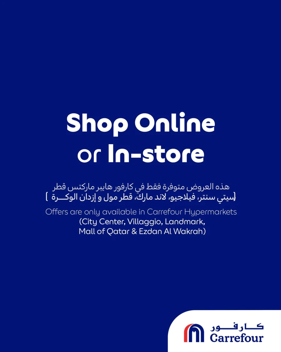 Carrefour Wow Offers