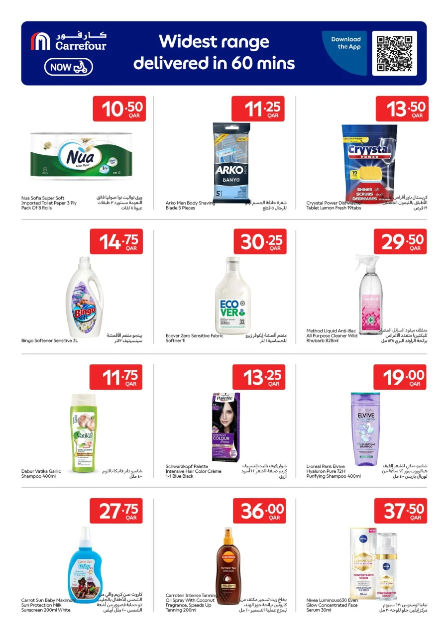 Carrefour Unlimited Delivery Offer