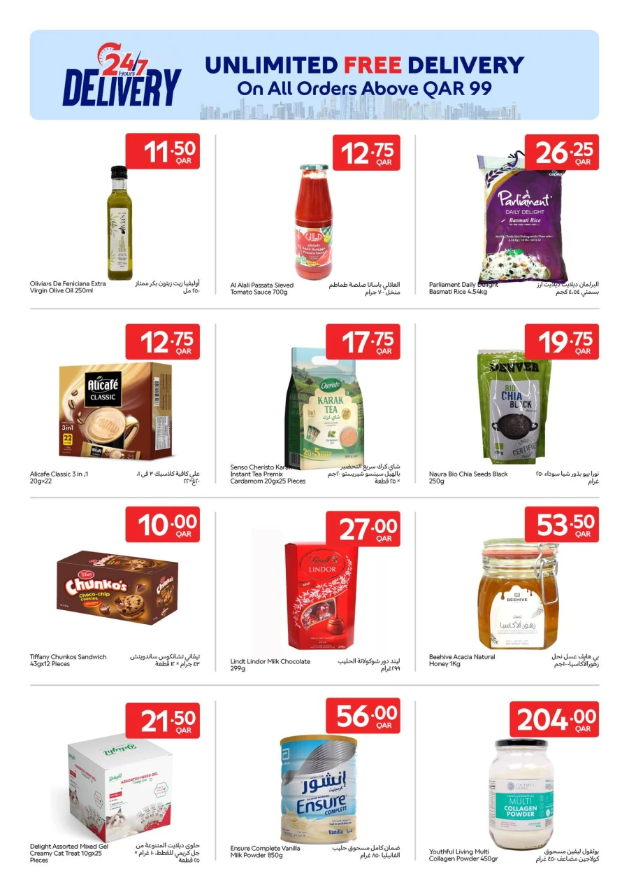 Carrefour Unlimited Delivery Offer