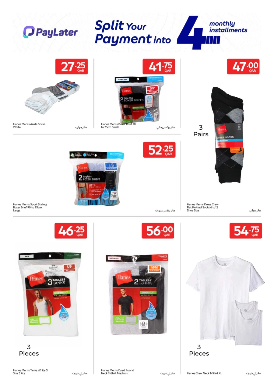 Carrefour Unlimited Delivery Offer